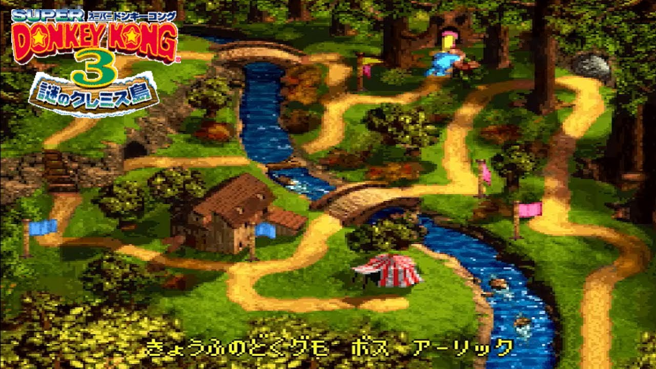 Super Donkey Kong 3 Walkthrough: Kremwood Forest 103% Completion