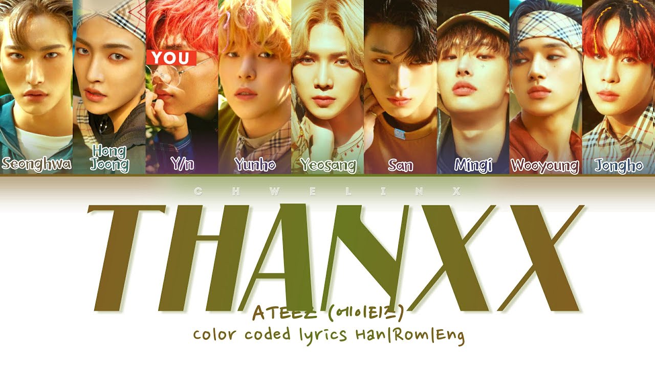 ATEEZ (에이티즈) ↱ THANXX ↰ [Karaoke] You as a member (9 members ver.) [Han|Rom|Eng]