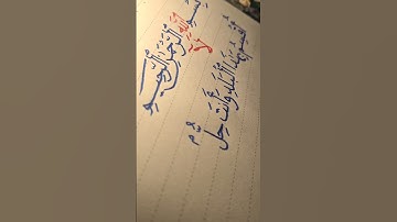 إبداع الشيخ محمد صديق المنشاوي في سورة البلد ❤️ #تلاوة_خاشعة #foryou #fypシ゚viral