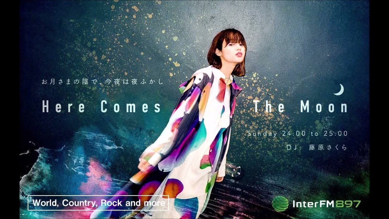 藤原さくら Here Comes The Moon ノラ ジョーンズ Come Away With Me 特集 22 05 01 Youtube