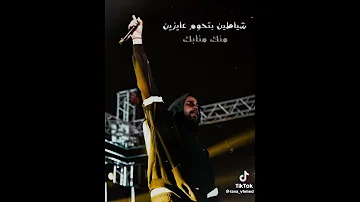 شهاب 
