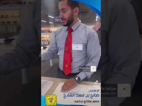 مكتبة جرير فرع الرس