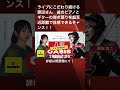 ”原田真二”Special LIVE TV Show 八街OASIS