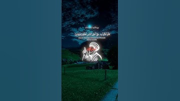 سورة الأنبياء #quran #allah #قرآن #قران_كريم #القرآن_الكريم