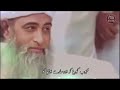 Ulama e Deoband Par New Nazam 2023 | Mahboob e Kibriya Ko Our Sare Ouliya Ko| Imtiyaz Shahi Mp3 Song