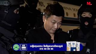 មេខ្លោងស្កេម Liu Ren ត្រូវកម្ពុជាបញ្ជូនទៅចិន! ដៃស្តាំ Chen Zhi ចិនចោទឆបោក បង្ខាំងមនុស្សធ្វើទារុណកម្ម