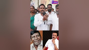 வடிவேலுவை கிழித்த விஜயகாந்த் ரசிகர் .! Rip Vijayakanth Fans Reply to Vadivelu | Captain Vijayakanth