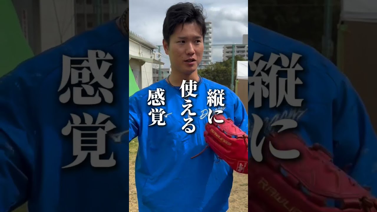 中日ドラゴンズ 清水達也 清水 達也 | 中日ドラゴンズ 選手名鑑 2025 | 中日ドラゴンズ
