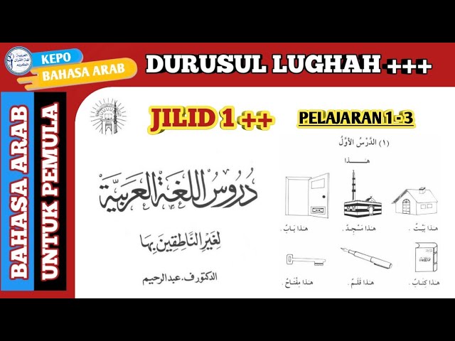 Durusul Lughah Jilid 1 pelajaran 1-3 class=