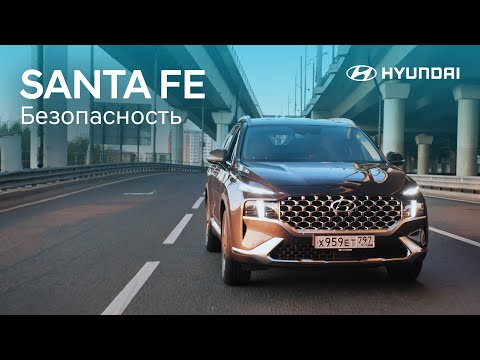 Video: Hyundai Santa Fe. Bakul Pengguna