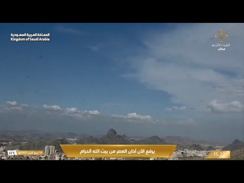 محاكاة حضراوية رهيبة للمؤذن عماد بقري من أذان العصر الأحد 14 ربيع الآخر 1445ه