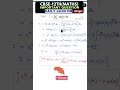 integration | integration important question | 12th class integration NCERT