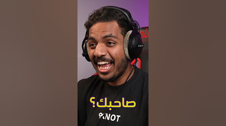 محمد يسوي مقلب رعب في بندر
