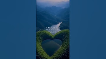 أيات من سورة آل عمران(أكتب شيء تؤجر عليه)