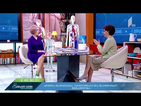 ახალი კორონავირუსი და ეპილეფსია