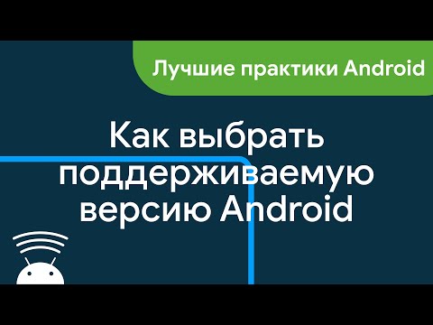 Video: Hvem Skal Produsere Android-nettbrett