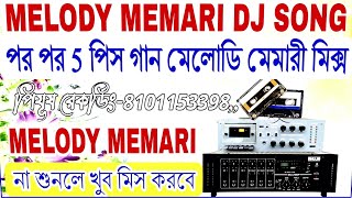 Melody Memari Nonstop Dj Song~(Hindi VOL-1)Dj Tanmoy Kalna