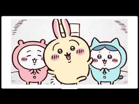 【公式】『ちいかわ』第21話「かためのプリン／ホットケーキ」part2