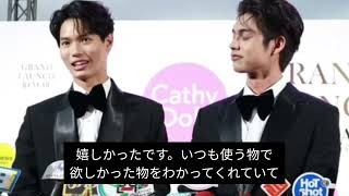 cathydoll winくんサイン　brightwin 2gether 2gether スペシャル・アルバム - Compilation by Bright & Win