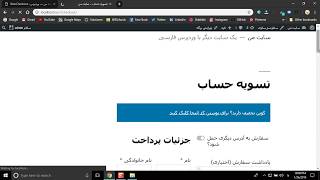 WordPress Learning Course (Part 8)