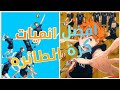 افضل 6 انميات عن كرة الطائره 