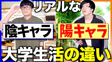 تحميل 陰キャラ鉄オタyoutuberに煽られた件について تحميل 陰キャラ鉄オタyoutuberに煽られた件について