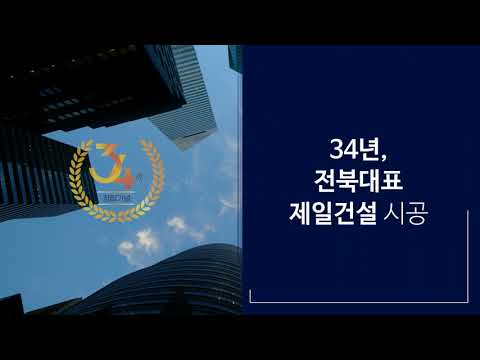 은파 오투그란데 레이크원