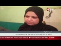 لقاء مع زوجة شهيد هجوم مدينة سانت كاترين الإرهابى