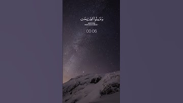 عبدالرحمن مسعد | سورة مريم الآيات 95 - 96