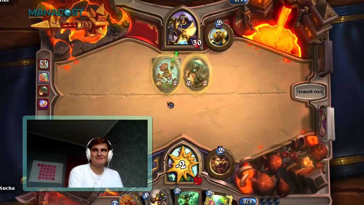 Гайд по колоде Анти агро Друида.