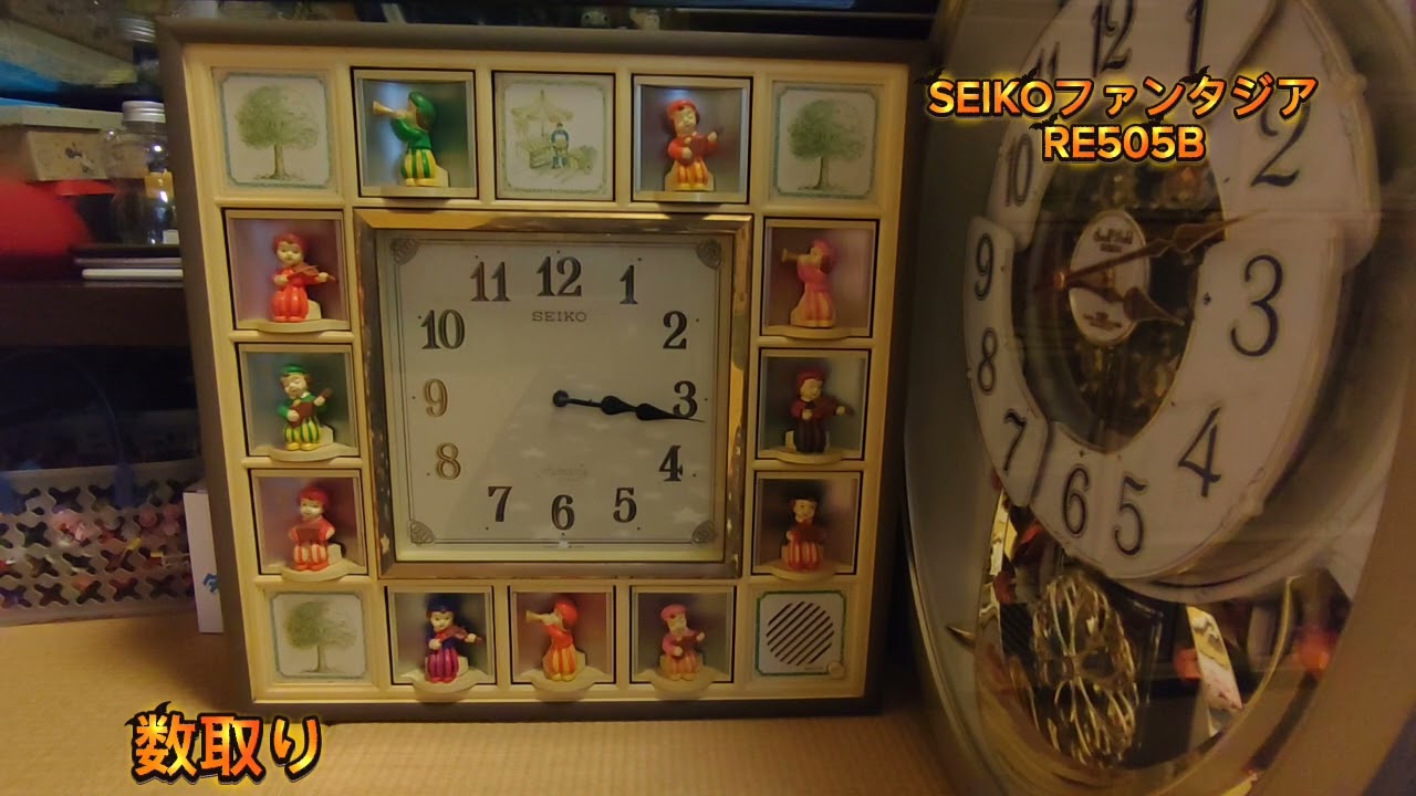 【パネル全復活記念！】SEIKOファンタジアRE505B全曲