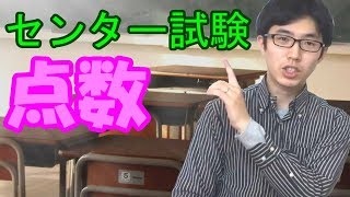 慶應義塾大学 慶応 経済学部卒が当時のセンター試験結果を公開します Youtube 慶應義塾大学 慶応 経済学部卒が当時のセンター試験結果を公開します Youtube