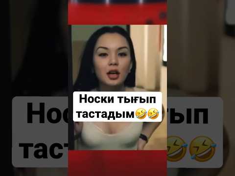 Вузеры кімнің есінде? #қызықtimes #shorts #ностальгия #вузеры