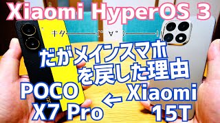 Xiaomi HyperOS 3 arrivesbut then there's a glitch? A chat about