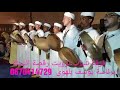 Groupe Tizwite ازلي امروفيغ اسافر 