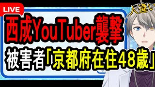 かなえ先生の配信のサムネイル画像