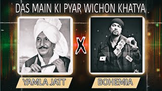 Dass Mai Ki Pyar Wichon Khatya | Yamla Jatt X Bohemia | 2024 #yamlajatt #bohemia