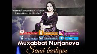 Muxabbat Nurjanova - Seniń barligin | Мухаббат Нуржанова - Сенын барлыгын (audio)