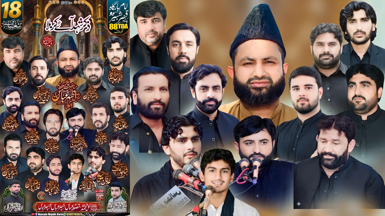 #Today #live #jashan 18 Shuban 2026 Imam Bargha Qasre Shabir 88 TDA karor