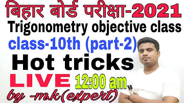 Live class10th trigonometry objective question 2021||bihar board exam 2021||by m.k expert 6200122528