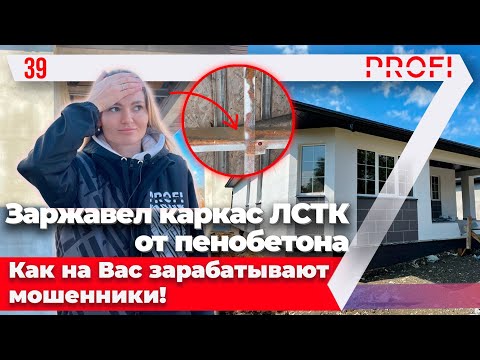 Видео: Та бетонон хавтанг хэсэг хэсгээр нь цутгаж чадах уу?