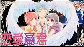 恋愛暴君 Ed Renai Boukun Ed スキ を教えて Suki Wo Oshiete Piano Tutorial Youtube 恋愛暴君 Ed Renai Boukun Ed スキ を教えて Suki Wo Oshiete Piano Tutorial Youtube