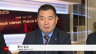 Tocom コモディティフォーカス 11月25日 日産証券 菊川弘之さん