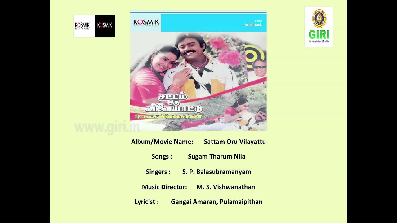 sattam oru vilayattu mp3 songs