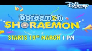 Doraemon Shoraemon - Doraemon Movies - Starts 19th March, 2023 ( 1PM ) - Disney Channel India