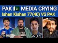 PAK Media Crying 😱 Ishan Kishan 77(40) Destroyed Pakistan | IND vs PAK Match Review