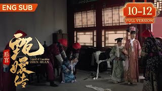 【Full Version】后宫甄嬛传 EP10-12丨⏩除掉替身篇！余氏被贬心有不甘竟对甄嬛下毒，逼得甄嬛向皇上说出除夕夜倚梅园真相，谁料幕后指使另有其人 #甄嬛传 #孙俪 #蒋欣 screenshot 4