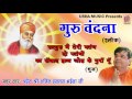 Satguru Main तेरी पतंग (Punjabi Song) ||  Shalok || (धुन) Anil Hanslas Bhaiya Ji || HD | Bhakti Geet