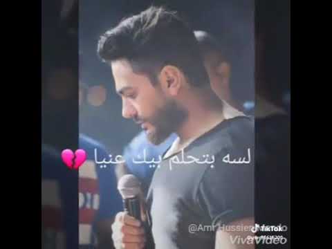 حتى وانت بعيد عليا لسه بتحلم بيك عنيا