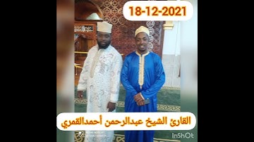 مقطع من سورة فاطر